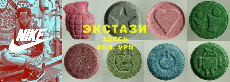 где продают наркотики  Ворсма  Экстази 280 MDMA 