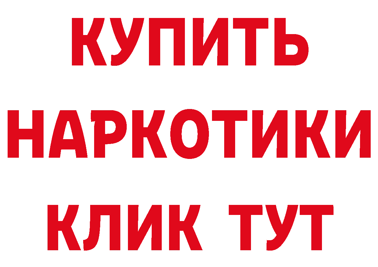 Героин гречка как войти дарк нет MEGA Ворсма