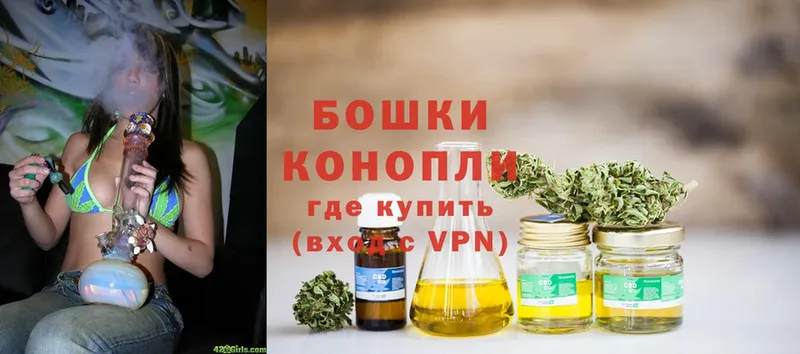 МЕГА ONION  даркнет сайт  Ворсма  Бошки марихуана THC 21% 